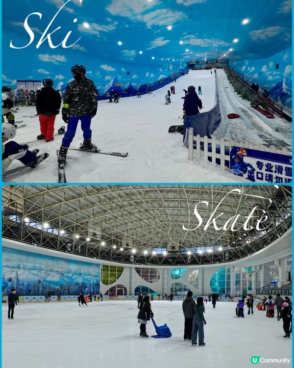 深圳冰雪世界❄️！感受北國浪漫☃️！