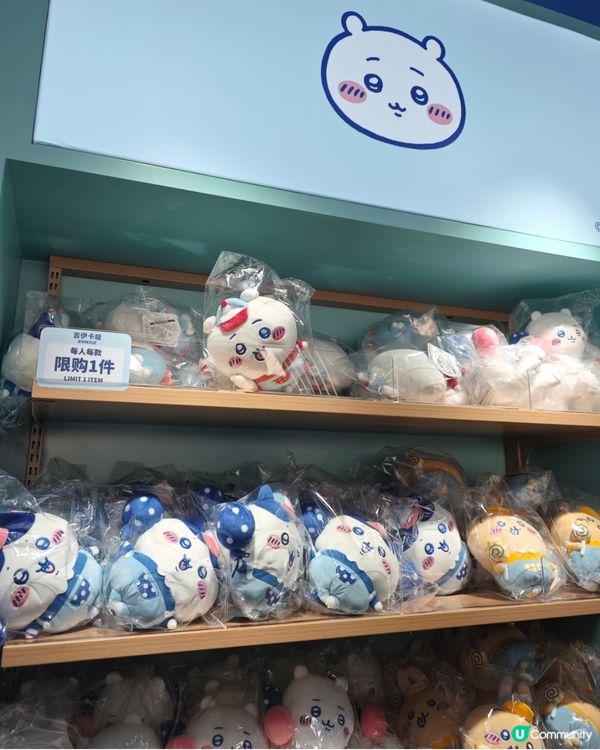 深圳CHIIKAWA快閃店預約攻略