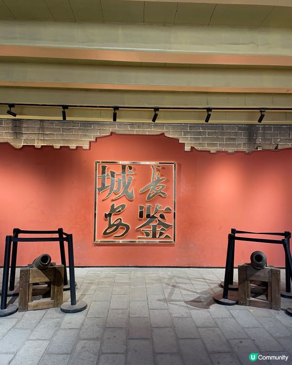 🏯 西安城牆･長樂門|厚重的歷史守護