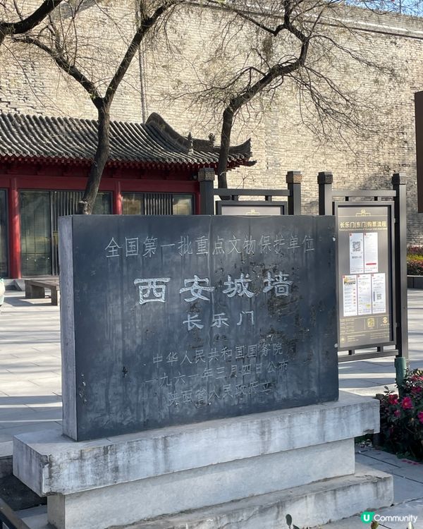 🏯 西安城牆･長樂門|厚重的歷史守護