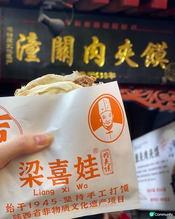 永興坊西安美食之旅！😋 鏡糕肉夾饃街頭小食🤤