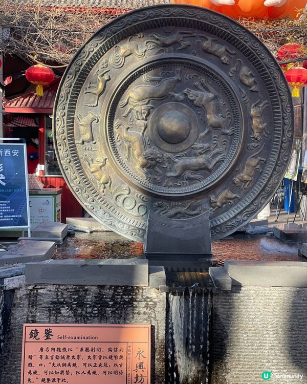 永興坊西安美食之旅！😋 鏡糕肉夾饃街頭小食🤤