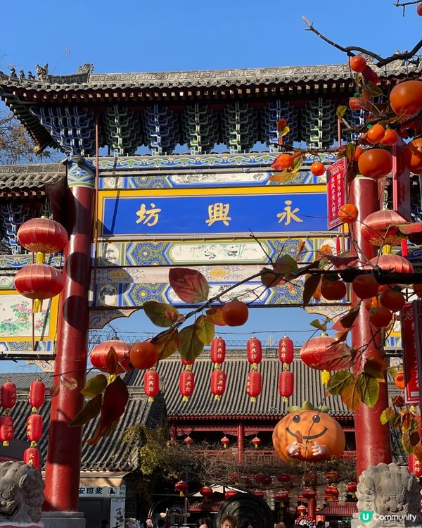 永興坊西安美食之旅！😋 鏡糕肉夾饃街頭小食🤤