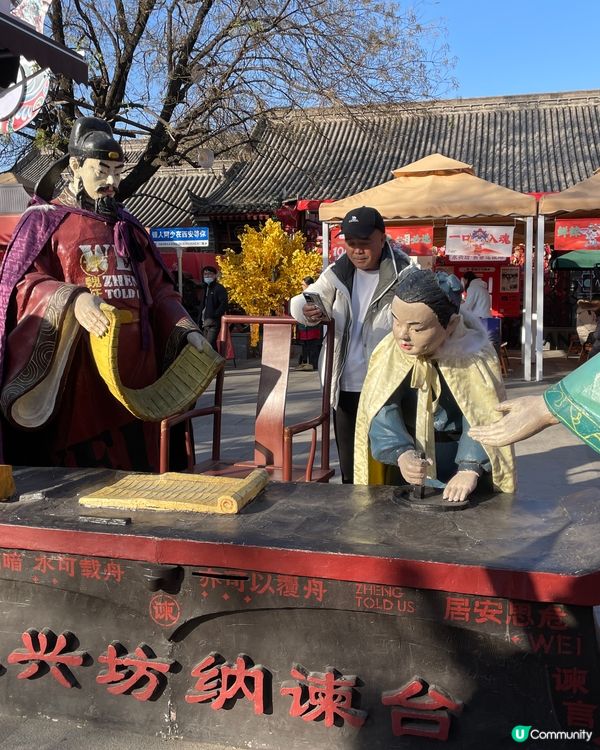 永興坊西安美食之旅！😋 鏡糕肉夾饃街頭小食🤤