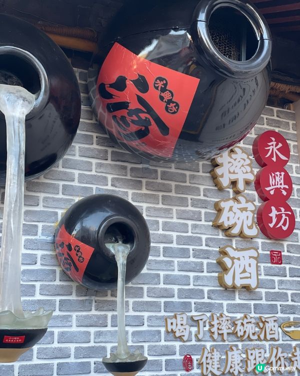 永興坊西安美食之旅！😋 鏡糕肉夾饃街頭小食🤤