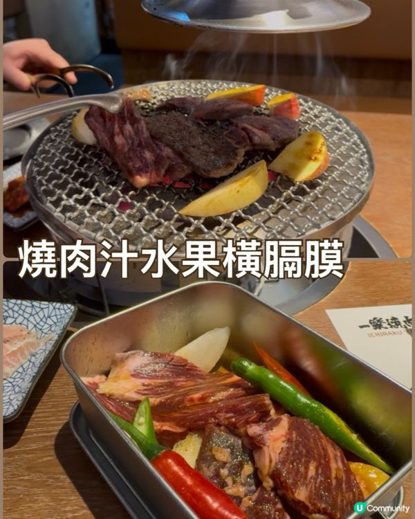 深圳燒肉🤤！一樂居酒屋雙人餐🔥！打卡送🍮！