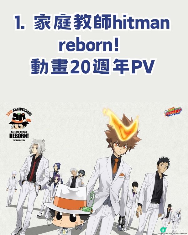 Jump Festa 2026 九大動畫資訊🔥經典作品回歸⁉️