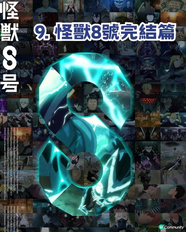 Jump Festa 2026 九大動畫資訊🔥經典作品回歸⁉️