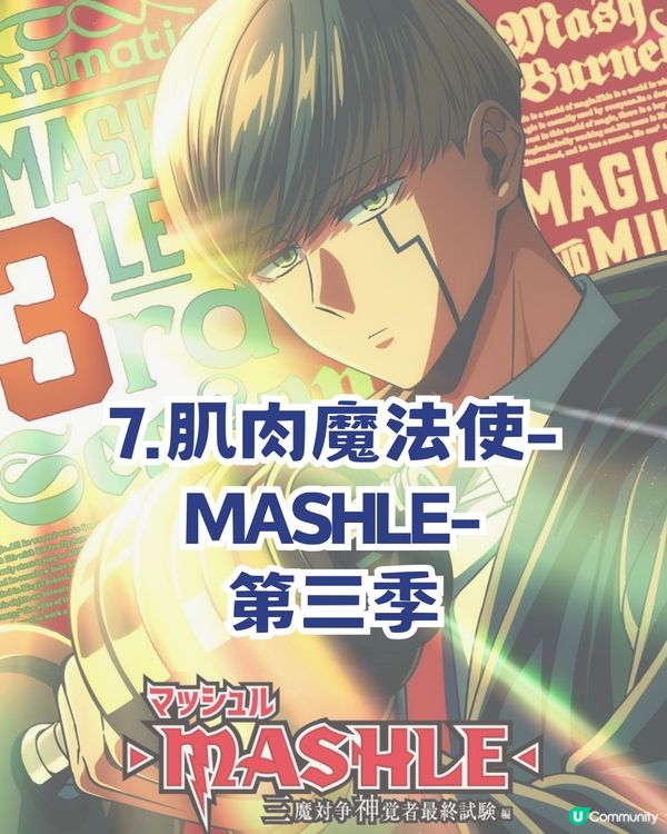 Jump Festa 2026 九大動畫資訊🔥經典作品回歸⁉️