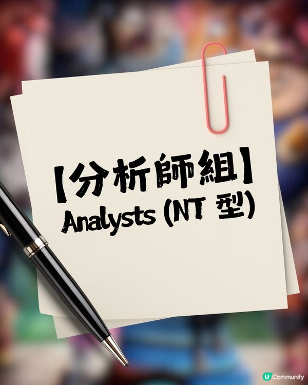 你是《優獸大都會》中的誰？🦊🐰 16型人格 MBTI 全集合！