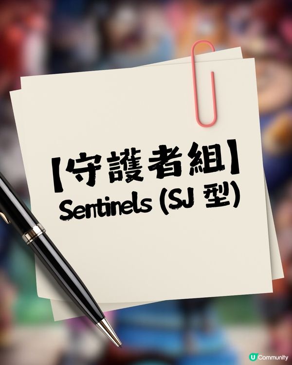你是《優獸大都會》中的誰？🦊🐰 16型人格 MBTI 全集合！