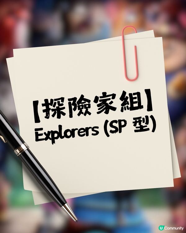你是《優獸大都會》中的誰？🦊🐰 16型人格 MBTI 全集合！