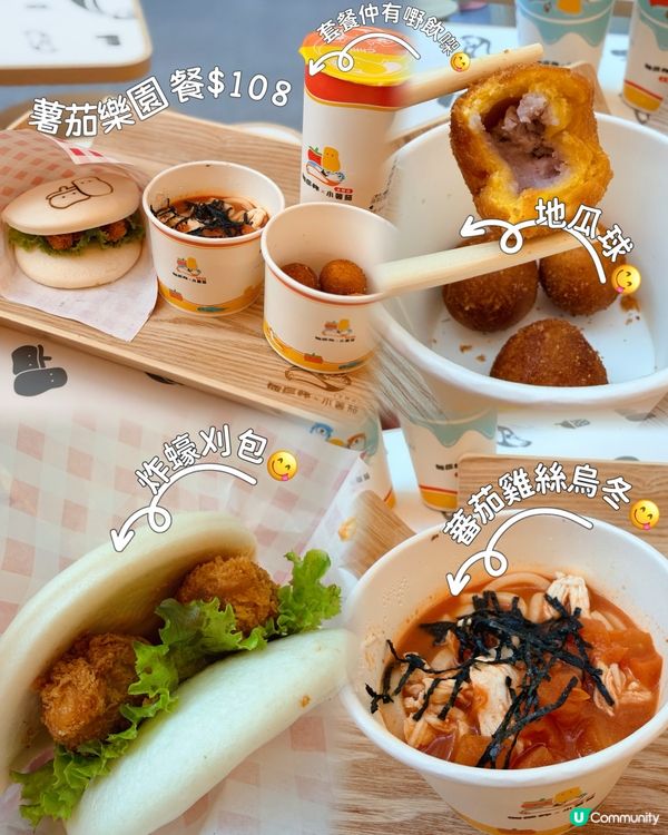 倆仨杯x小薯茄主題店🎄聖誕冬日新品