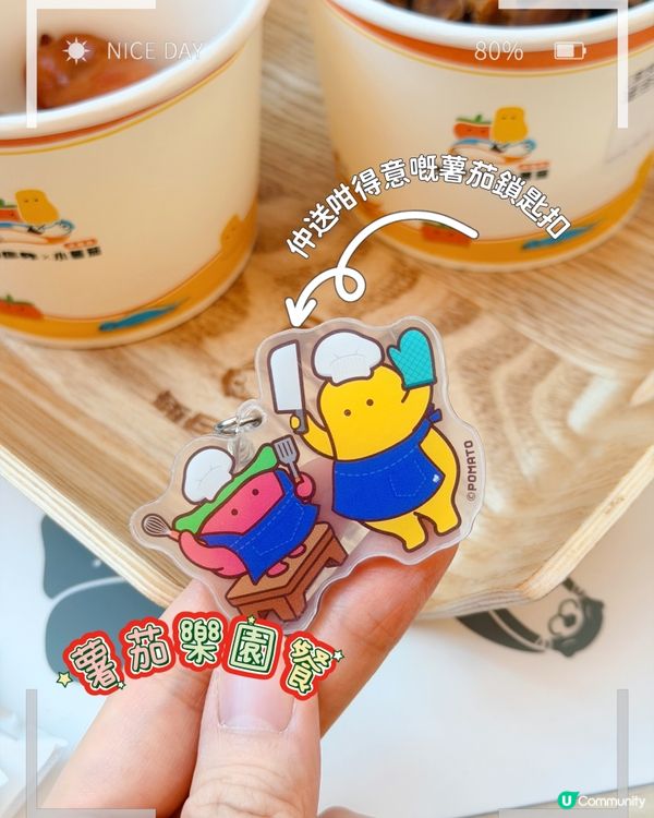 倆仨杯x小薯茄主題店🎄聖誕冬日新品