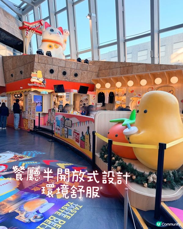 倆仨杯x小薯茄主題店🎄聖誕冬日新品