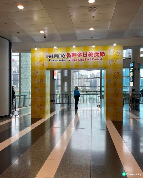 冬日美食節 最後一擊