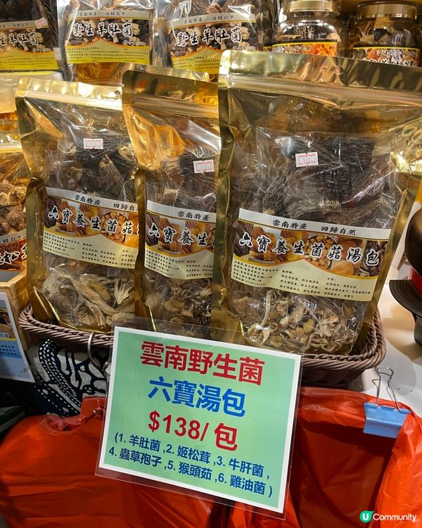 冬日美食節 最後一擊