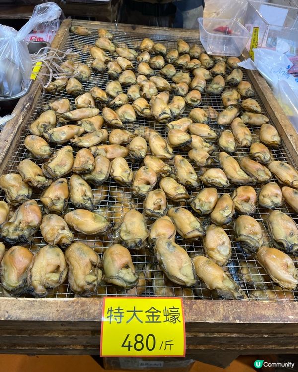 冬日美食節 最後一擊