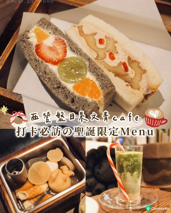 西環日系cafe🍱