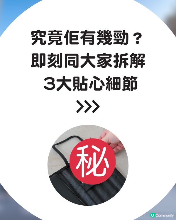 3COINS 最強旅行化妝袋！日妹瘋搶到斷貨！3 大貼心設計連店員都推介😍