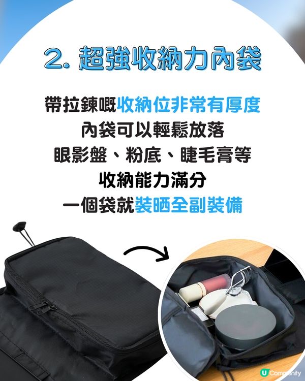 3COINS 最強旅行化妝袋！日妹瘋搶到斷貨！3 大貼心設計連店員都推介😍