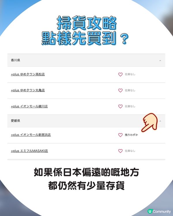 3COINS 最強旅行化妝袋！日妹瘋搶到斷貨！3 大貼心設計連店員都推介😍