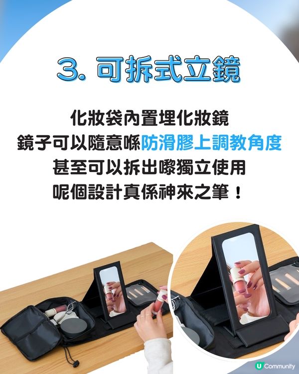 3COINS 最強旅行化妝袋！日妹瘋搶到斷貨！3 大貼心設計連店員都推介😍