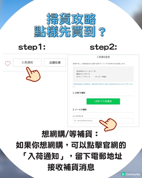 3COINS 最強旅行化妝袋！日妹瘋搶到斷貨！3 大貼心設計連店員都推介😍