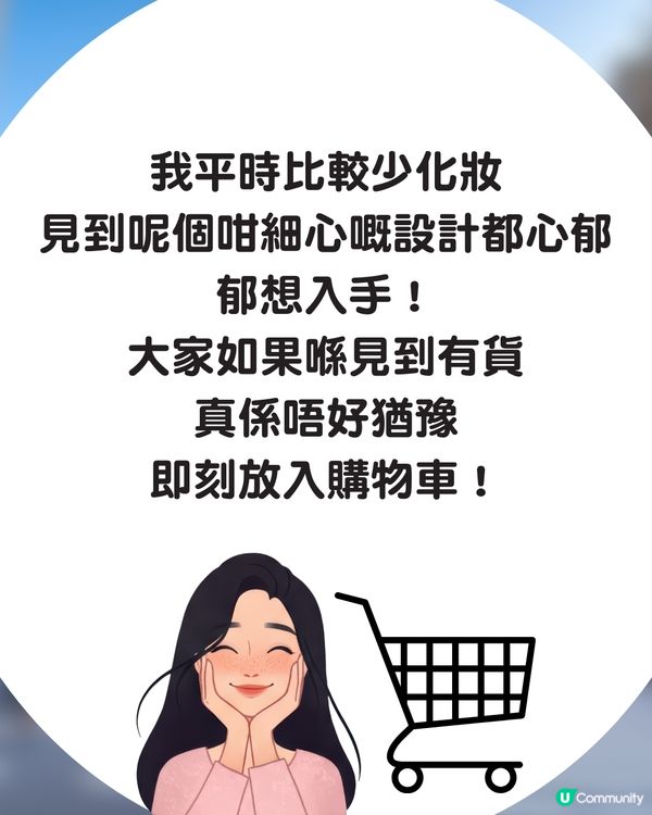 3COINS 最強旅行化妝袋！日妹瘋搶到斷貨！3 大貼心設計連店員都推介😍