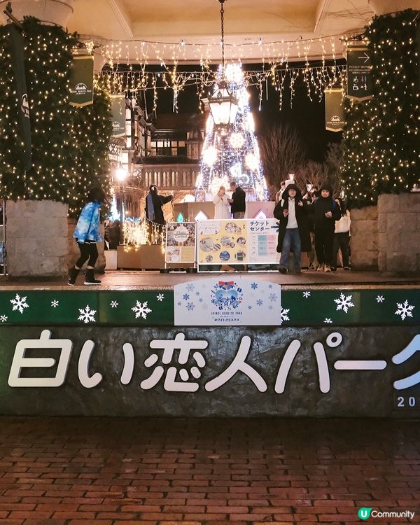 北海道聖誕夢幻之旅❄️！