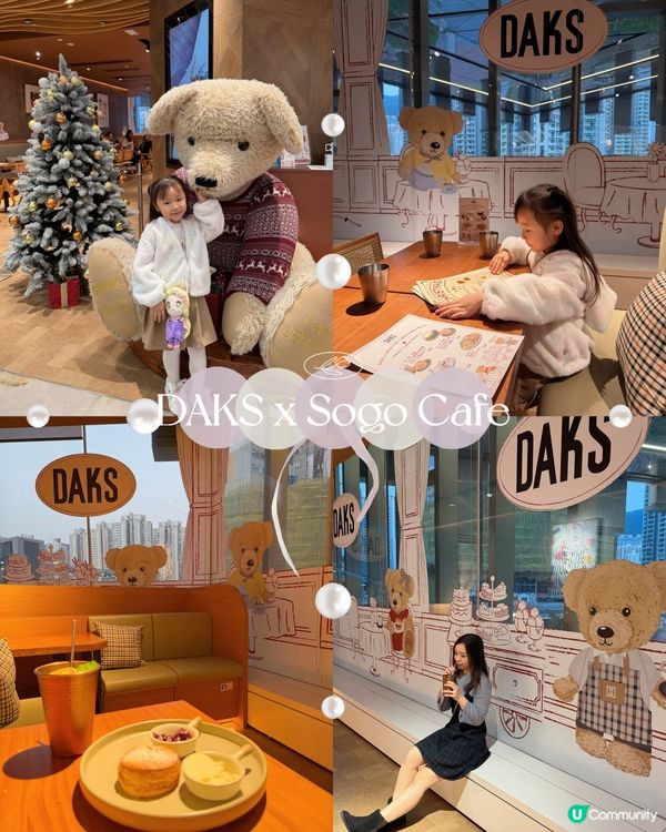 啟德泰迪熊Cafe🐻！聖誕打卡必去🎄！