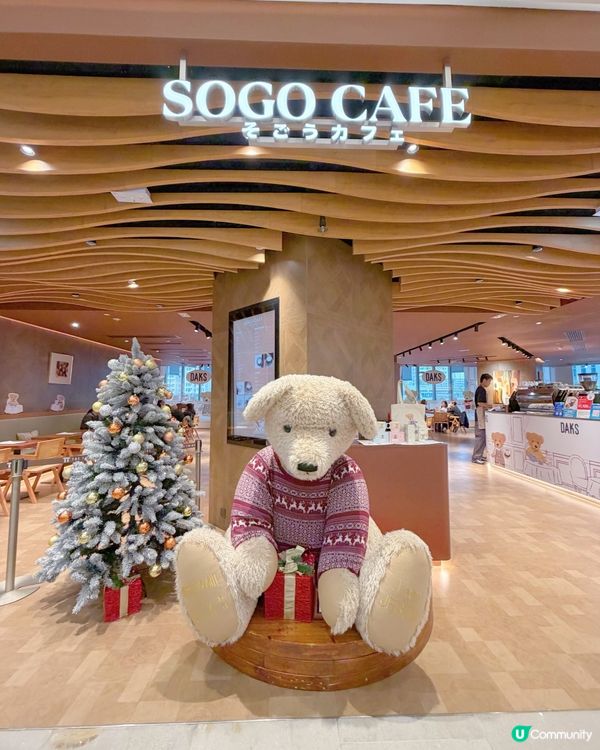 啟德泰迪熊Cafe🐻！聖誕打卡必去🎄！