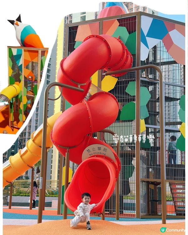 濕地主題公園！親子放電好去處 🥳