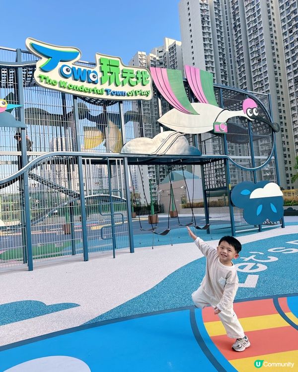 濕地主題公園！親子放電好去處 🥳