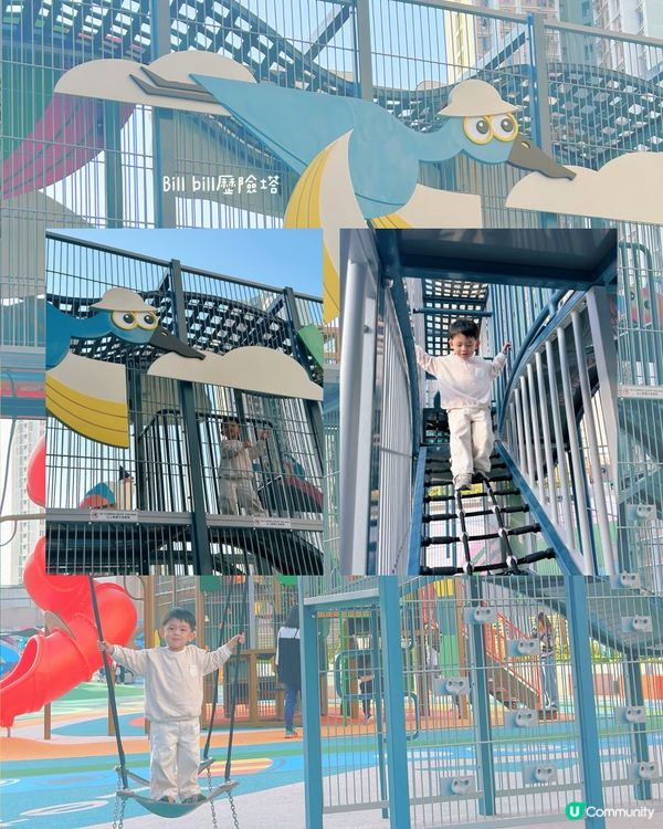 濕地主題公園！親子放電好去處 🥳