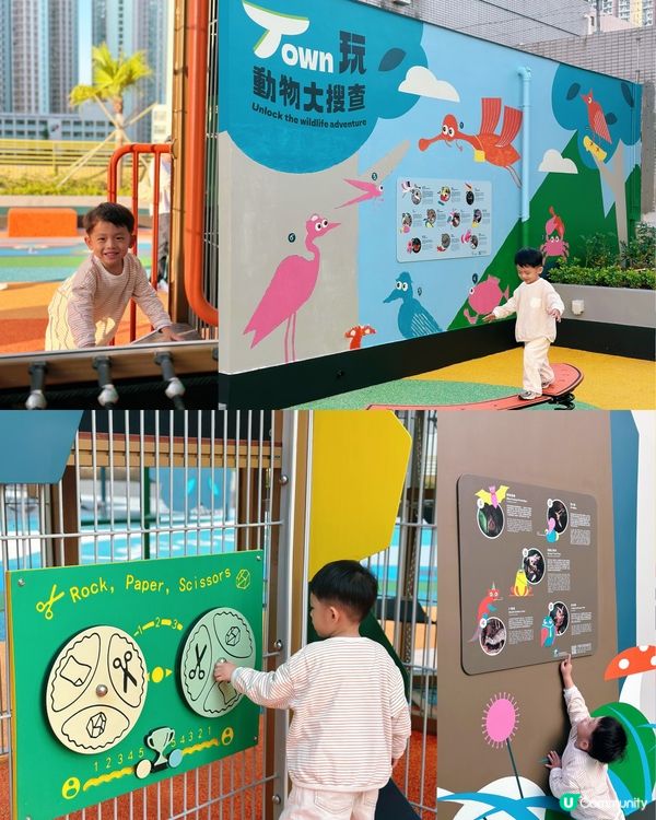 濕地主題公園！親子放電好去處 🥳