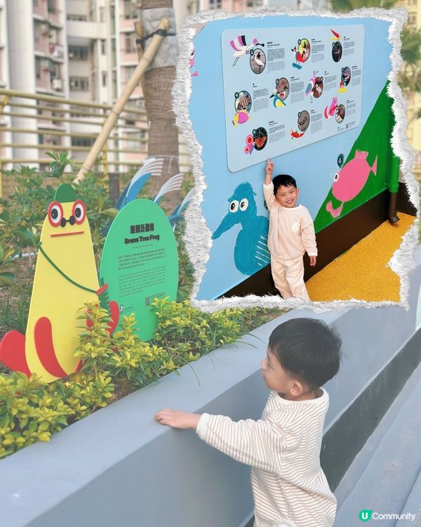 濕地主題公園！親子放電好去處 🥳