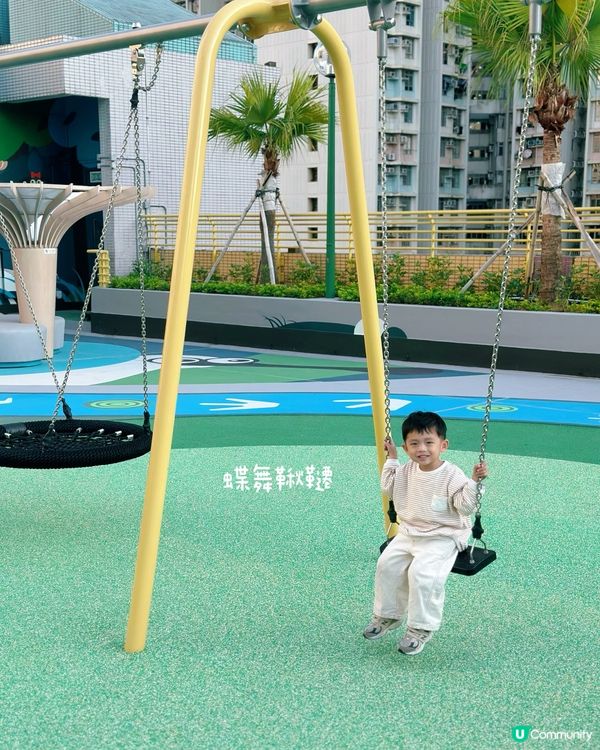 濕地主題公園！親子放電好去處 🥳