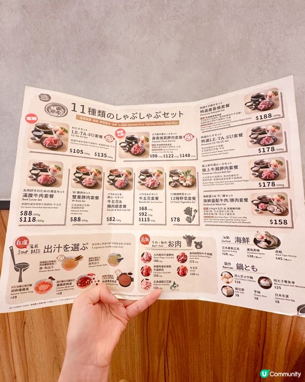 LE-TA-SU一人一鍋！牛油白味噌湯超濃郁