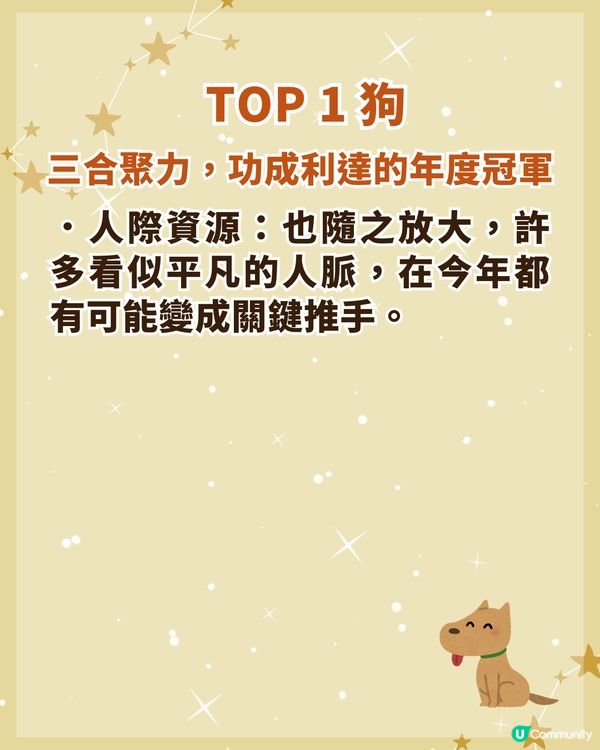 2026馬年🐎整體運勢最旺4大生肖‼️「這1位」貴人運超強🤩