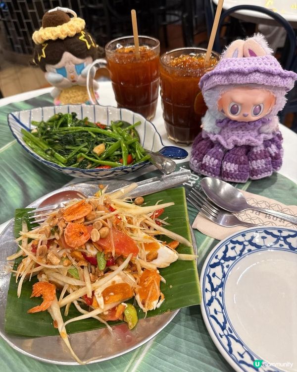 Emporium 商場食地道泰國菜