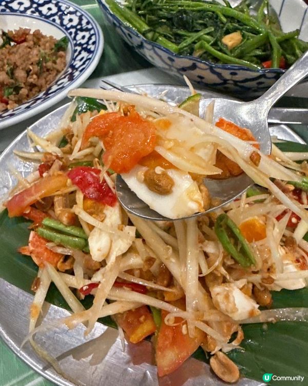 Emporium 商場食地道泰國菜