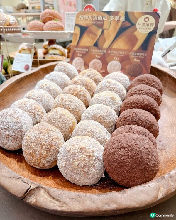 新鮮出爐!選擇種類多!| 有咸有甜的Donut