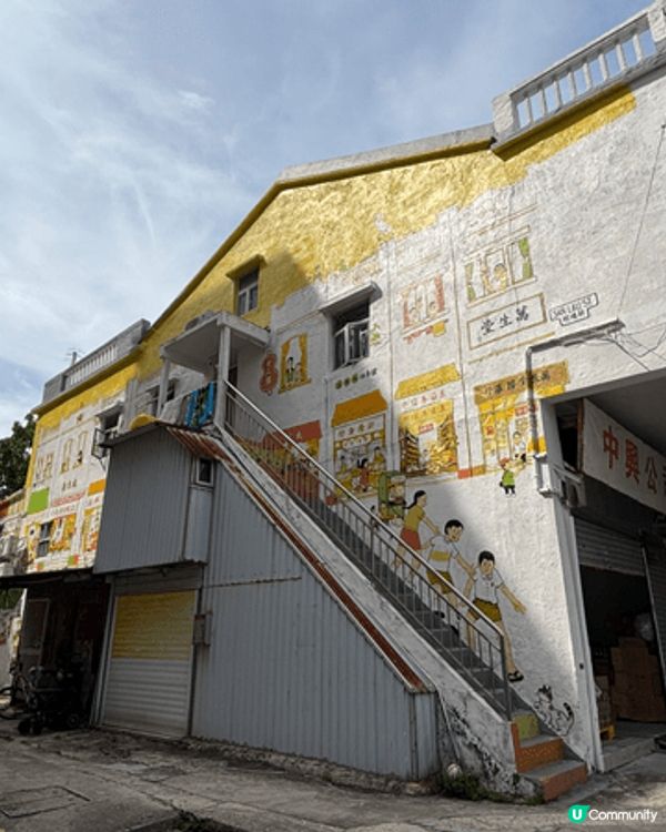 沙頭角是香港新界東部的一個地區，位於深圳河旁，與中國大陸接壤...