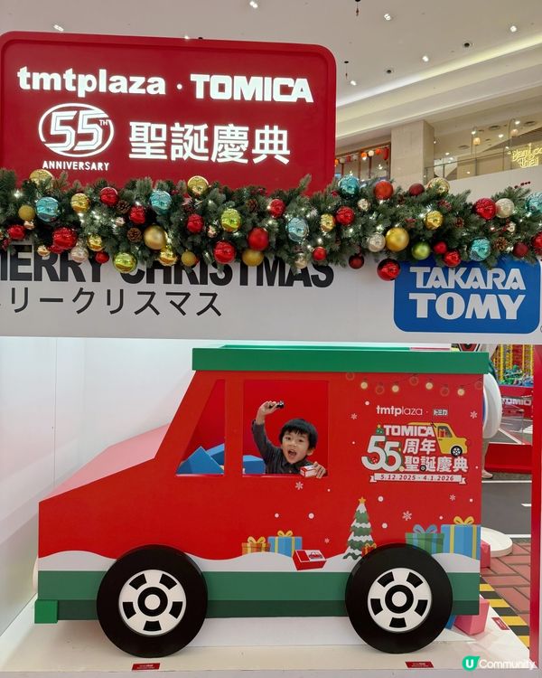 今個 #聖誕好去處🎅🏻 小車迷Adrian話一定係 #屯門市...