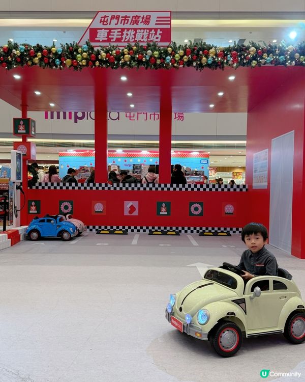 今個 #聖誕好去處🎅🏻 小車迷Adrian話一定係 #屯門市...