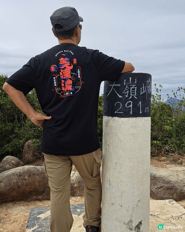 龍蝦灣郊遊徑，參觀湛山寺，上大嶺山，落大清水郊野公園。