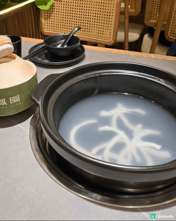 旺角鳳園椰子雞