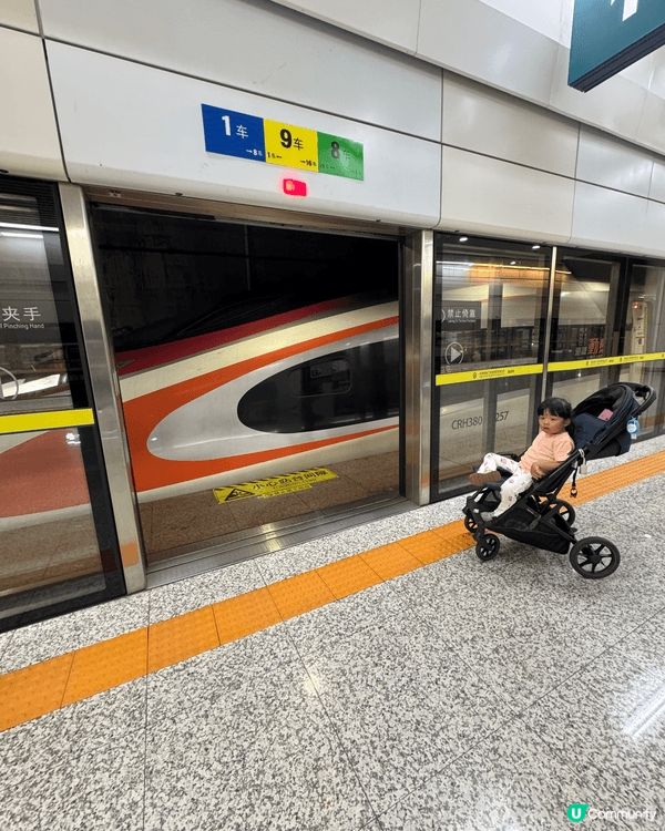 高鐵初體驗😆 有d 似係本子彈火車咁，超快就由深圳北返到香港...