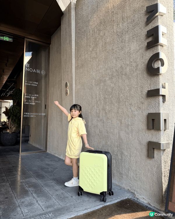 🖤深圳住宿新寵｜暗黑工業風設計酒店太絕！  終於住到NOA諾...